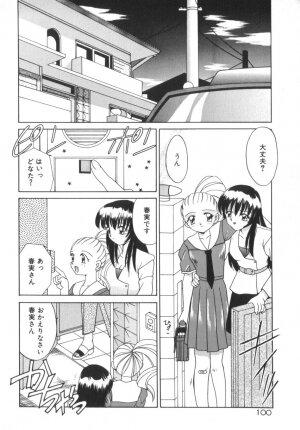 [Akifuji Satoshi] Soshite Mezame no Hajimari - Page 105