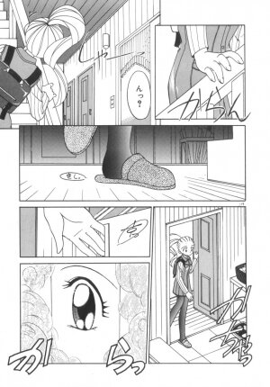 [Akifuji Satoshi] Soshite Mezame no Hajimari - Page 124