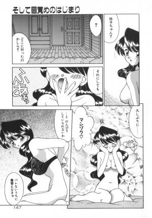 [Akifuji Satoshi] Soshite Mezame no Hajimari - Page 152