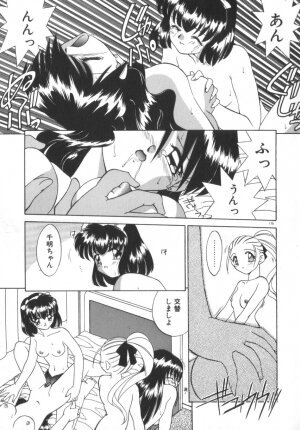 [Akifuji Satoshi] Soshite Mezame no Hajimari - Page 180