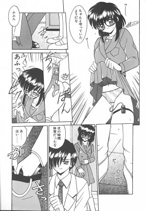 [Akifuji Satoshi] Sonzai Riyuu - Page 9