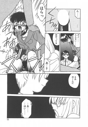 [Akifuji Satoshi] Sonzai Riyuu - Page 11