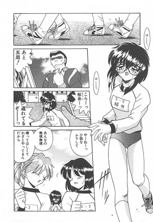 [Akifuji Satoshi] Sonzai Riyuu - Page 12