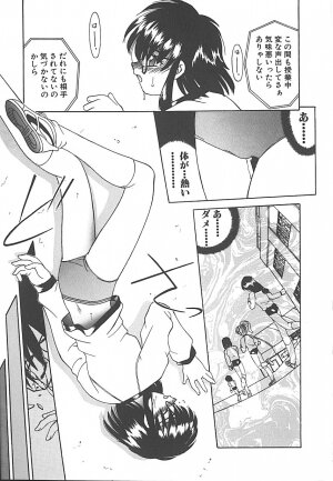 [Akifuji Satoshi] Sonzai Riyuu - Page 13