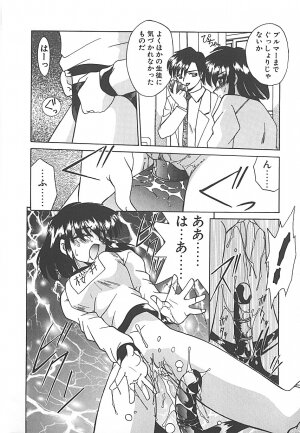 [Akifuji Satoshi] Sonzai Riyuu - Page 16