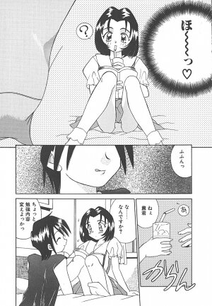 [Akifuji Satoshi] Sonzai Riyuu - Page 29
