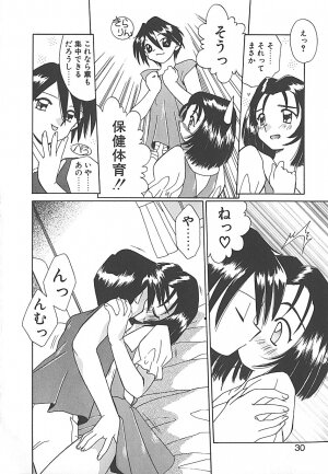 [Akifuji Satoshi] Sonzai Riyuu - Page 30