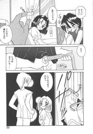 [Akifuji Satoshi] Sonzai Riyuu - Page 33