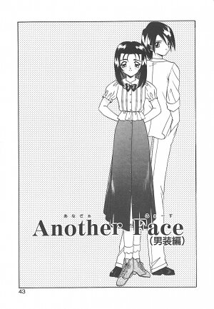 [Akifuji Satoshi] Sonzai Riyuu - Page 43