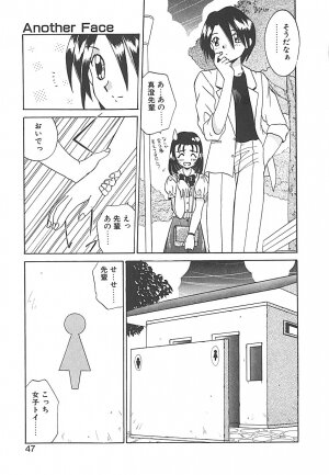 [Akifuji Satoshi] Sonzai Riyuu - Page 47