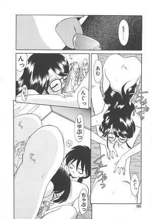 [Akifuji Satoshi] Sonzai Riyuu - Page 66