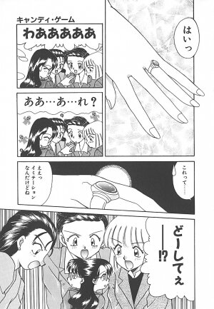[Akifuji Satoshi] Sonzai Riyuu - Page 77