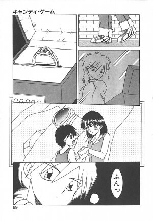 [Akifuji Satoshi] Sonzai Riyuu - Page 89