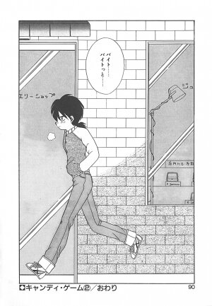 [Akifuji Satoshi] Sonzai Riyuu - Page 90