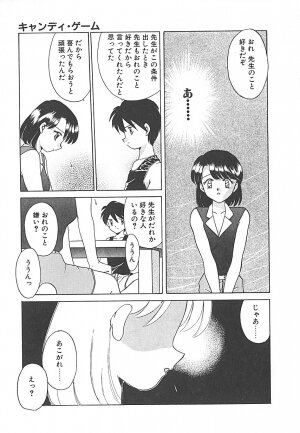 [Akifuji Satoshi] Sonzai Riyuu - Page 97
