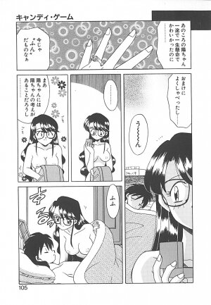 [Akifuji Satoshi] Sonzai Riyuu - Page 105