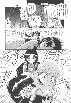 [Akifuji Satoshi] Sonzai Riyuu - Page 113