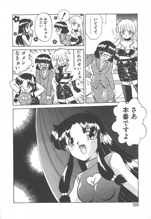 [Akifuji Satoshi] Sonzai Riyuu - Page 120
