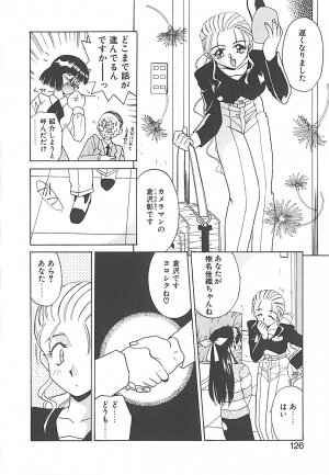 [Akifuji Satoshi] Sonzai Riyuu - Page 126