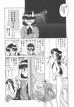 [Akifuji Satoshi] Sonzai Riyuu - Page 129