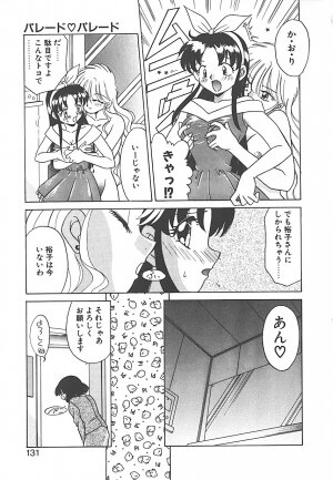 [Akifuji Satoshi] Sonzai Riyuu - Page 131