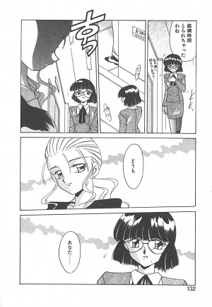 [Akifuji Satoshi] Sonzai Riyuu - Page 132
