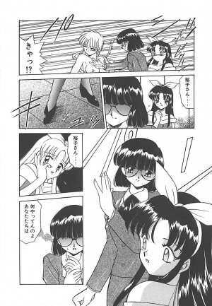 [Akifuji Satoshi] Sonzai Riyuu - Page 144