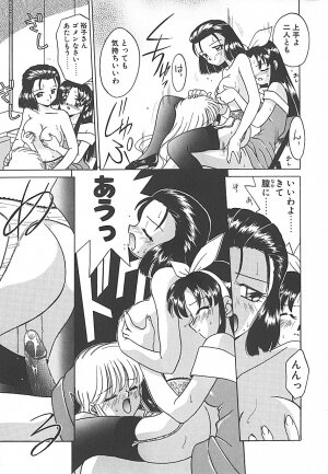 [Akifuji Satoshi] Sonzai Riyuu - Page 155