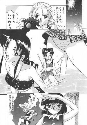 [Akifuji Satoshi] Sonzai Riyuu - Page 157