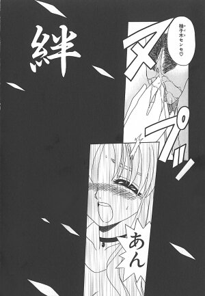 [Akifuji Satoshi] Sonzai Riyuu - Page 160