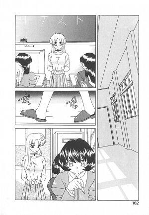 [Akifuji Satoshi] Sonzai Riyuu - Page 162