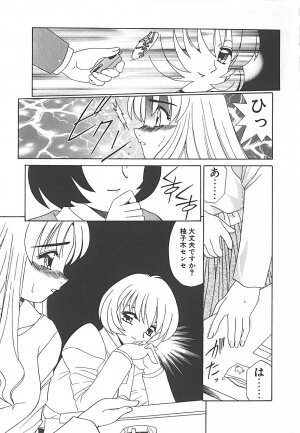 [Akifuji Satoshi] Sonzai Riyuu - Page 163
