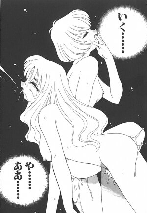 [Akifuji Satoshi] Sonzai Riyuu - Page 175