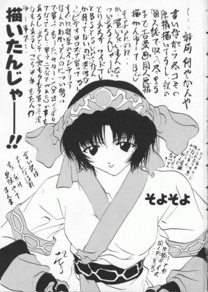[Anthology] Dennou Butou Musume Vol 3 - Page 4