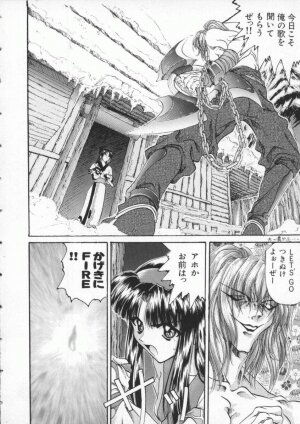 [Anthology] Dennou Butou Musume Vol 3 - Page 5