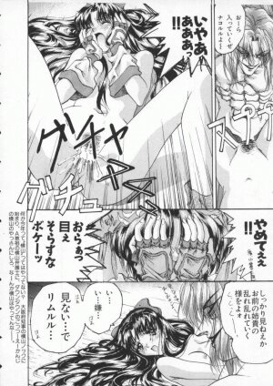 [Anthology] Dennou Butou Musume Vol 3 - Page 11