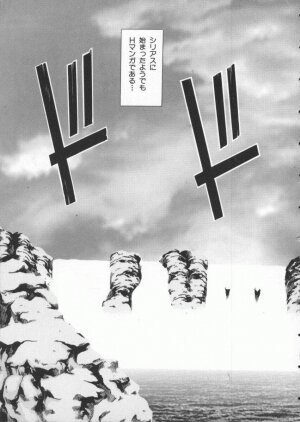[Anthology] Dennou Butou Musume Vol 3 - Page 20