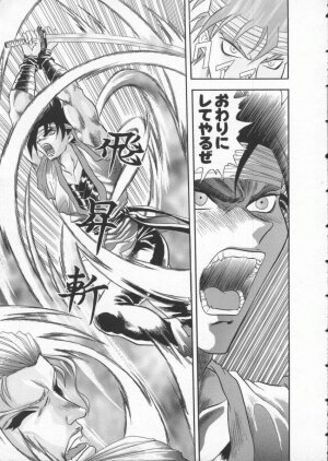 [Anthology] Dennou Butou Musume Vol 3 - Page 22