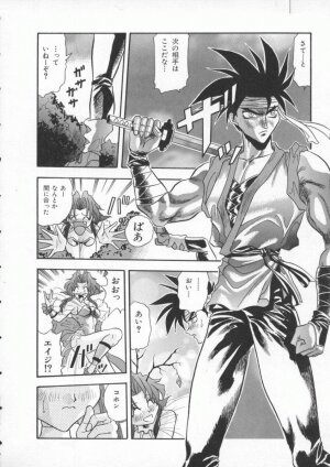 [Anthology] Dennou Butou Musume Vol 3 - Page 27