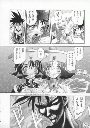 [Anthology] Dennou Butou Musume Vol 3 - Page 29