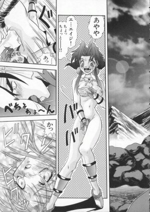 [Anthology] Dennou Butou Musume Vol 3 - Page 32