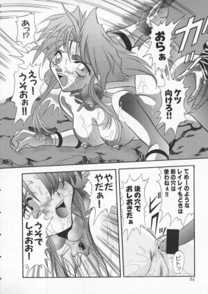 [Anthology] Dennou Butou Musume Vol 3 - Page 35