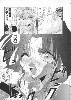 [Anthology] Dennou Butou Musume Vol 3 - Page 38