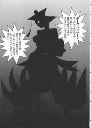 [Anthology] Dennou Butou Musume Vol 3 - Page 40