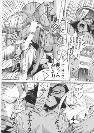 [Anthology] Dennou Butou Musume Vol 3 - Page 45
