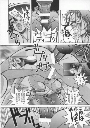 [Anthology] Dennou Butou Musume Vol 3 - Page 53