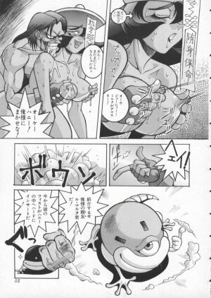 [Anthology] Dennou Butou Musume Vol 3 - Page 54