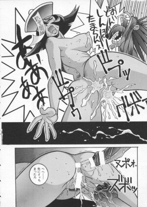 [Anthology] Dennou Butou Musume Vol 3 - Page 57