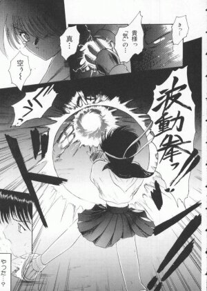 [Anthology] Dennou Butou Musume Vol 3 - Page 62