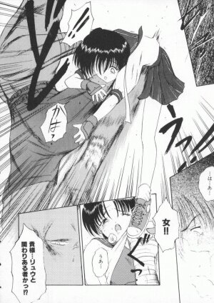 [Anthology] Dennou Butou Musume Vol 3 - Page 63